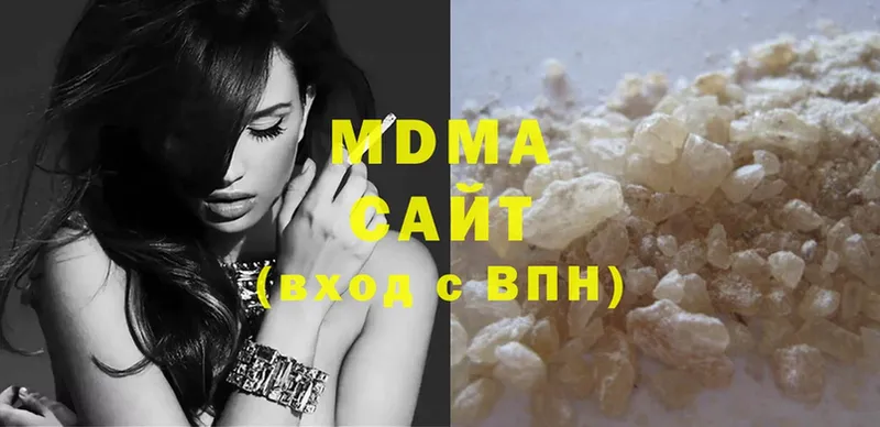 MDMA VHQ  Гороховец 